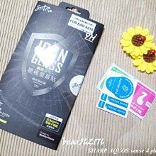 SHARP AQUOS Sense 4 Plus 鋼化9H玻璃保護貼 CITY BOSS 螢幕保護貼 旭硝子 疏水疏油 歷史價格詳細信息