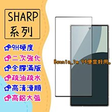 普貼適用兄弟標籤機色帶18/24/36mm 國產覆膜防水設備固定資產不乾膠貼紙適用pt-p900/e550w/d600 歷史價格詳細信息