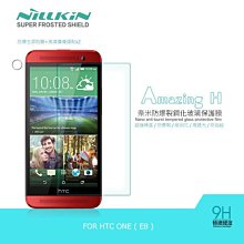 HTC One E8 超薄隱形透明套 矽膠套 背蓋 保護套 手機殼 透明 TPU 清水套 歷史價格詳細信息