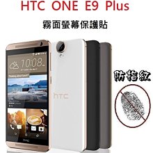 HTC ONE E9 E9+ E9PLUS E9X 全新電池 無法充電 膨脹 更換電池【台中恐龍維修中心】 歷史價格詳細信息