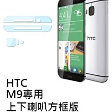 HTC ONE M9 M9+ M9 Plus 電池 內建電池 BOPGE100 原廠電池 歷史價格詳細信息