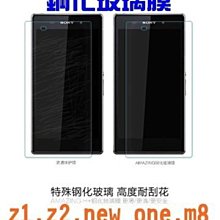 HTC One E8 超薄隱形透明套 矽膠套 背蓋 保護套 手機殼 透明 TPU 清水套 歷史價格詳細信息