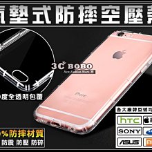 [190 免運費] HTC U 12+ 空壓殼 氣墊空壓殼 包膜 9H 螢幕鋼化膜 HTCU12+ 空壓殼 U12 皮套 歷史價格詳細信息