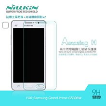 --庫米--NILLKIN Samsung Grand 2 G7106 鮮果系列超薄皮套 開窗 可滑動接聽 智慧休眠 保護套 歷史價格詳細信息