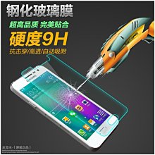 三星 A7 2017 / A9 2017 / A8s / A8 star / A6+ 透明鋼化膜弧邊玻璃強化玻璃貼保護貼 歷史價格詳細信息
