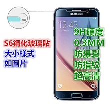 (下標前要看網頁內容)華碩ZenFone 3 Max(5.2吋)(ZC520TL)玻璃貼 玻璃膜.鋼化玻璃貼 玻璃保護貼 歷史價格詳細信息