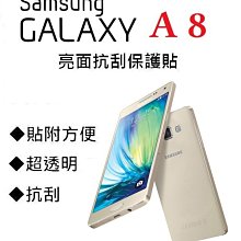 Samsung Galaxy A8 A800 (5.7吋) 馬卡龍.可立側翻皮套.筆記本/內軟殼 手幾套 歷史價格詳細信息