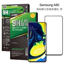 Samsung A80 A805 A805F 6.7吋 亞麻風 側翻皮套.內軟殼 可立式 歷史價格詳細信息