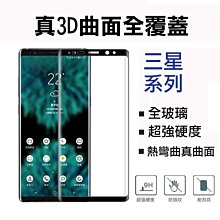 保護貼 三星note10全屏防窺水凝膜note10pro鋼化軟膜note10+5G版水凝膜note9 歷史價格詳細信息