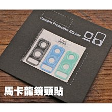 卡通 鏡頭保護貼 可愛 滿版覆蓋 鏡頭貼 攝像頭貼 適用蘋果 iPhone 14 11 12 13 14 Pro Max[橙子數碼配件] 歷史價格詳細信息