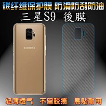 後保護貼 背貼膜 2.5D 鋼化膜 iPhone 11 X Xs Max XR  保護膜 保護貼 歷史價格詳細信息