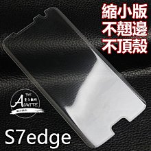 不頂滿版玻璃 華碩 ZS630KL 四角防摔殼 殼比後鏡頭高 有保護 空壓殼 防摔殼 防撞 歷史價格詳細信息