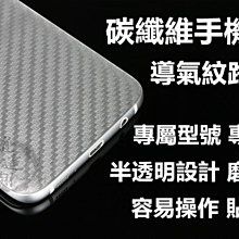 SAMSUNG 三維背碳纖維膜適用於三星 Galaxy Tab A9+ 11 Tab A9 8.7 Tab S9 FE+ 歷史價格詳細信息