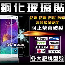 【免運費】Samsung三星S8【萬磁王二代刀鋒金屬手機殼全包裸機】【全膠滿膠滿版9H鋼化曲面玻璃貼】【碳纖維軟膜背貼】 歷史價格詳細信息