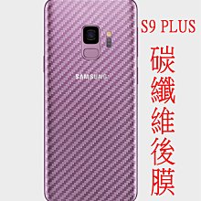 後保護貼 背貼膜 2.5D 鋼化膜 iPhone 11 X Xs Max XR  保護膜 保護貼 歷史價格詳細信息