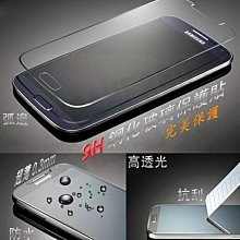 Samsung S4 i9500 au03t9 免拆後蓋 皮套/保護套/保護殼 歷史價格詳細信息