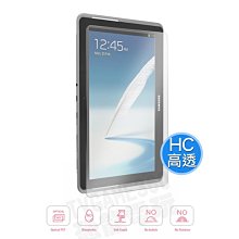 【Magic膜力】Samsung Tab3 7.0 (T210) 防刮高透光螢幕保護貼 歷史價格詳細信息