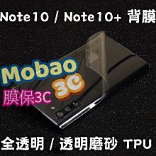 亮面 背蓋螢幕保護貼 ASUS ROG Vision Phone 5 Ultimate ZS673KS/6 Pro 軟性 歷史價格詳細信息