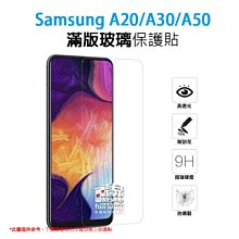 【飛兒】三星 Galaxy A31 保護貼 亮面 高透光 耐磨 耐刮 多重保護 保護膜 198 歷史價格詳細信息
