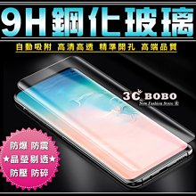 [免運費] 全螢幕 滿版曲面 三星 Note 10 + 鋼化玻璃貼 N9700 三星 貼紙 保護膜 高硬度 保護貼 包膜 歷史價格詳細信息