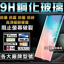 [免運費] 全滿版 三星 note 10 + 鋼化玻璃膜 鋼膜 三星note10+ n10+ 螢幕鋼化膜 螢幕鋼化貼 歷史價格詳細信息