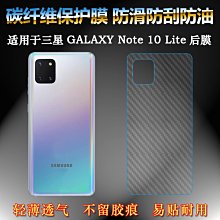 三星 NOTE 10 LITE 頂級鋼化膜 透明高清 9D 9H 歷史價格詳細信息
