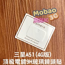 三星A71鏡頭鋼化膜Note10 Lite後攝像頭保護膜A51鏡頭貼膜 歷史價格詳細信息