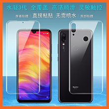 紅米Note10s 紅米Note10 Pro POCO M3 Pro 鏡頭貼 保護貼 歷史價格詳細信息