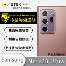 三星Note20 / Note20 Ultra 復古皮套 三星Note 20 Note20 Ultra 側掀皮套 歷史價格詳細信息