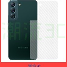 碳纖維 機身 背面 保護貼 iPhone XR/XS/SE3/13/12/11 Pro Max 防刮 背貼 背膜 保護膜 歷史價格詳細信息