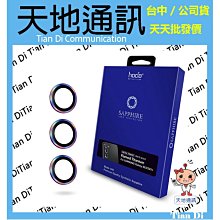 藍寶石 訊景 迪蘭恒進 R7260X 2 歷史價格詳細信息