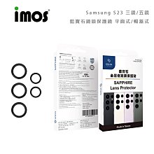 imos 台灣公司貨 iPhone 16 Pro Max / 16 Pro 藍寶石鏡頭貼【4色可選】 歷史價格詳細信息