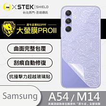 Samsung 三星 A54背蓋A54 5g SM-A546破裂 背蓋摔壞 東區手機維修 信義手機維修 歷史價格詳細信息