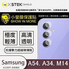 SAM Galaxy S23 全透視感應 卡夾式保護殼 神腦生活 歷史價格詳細信息