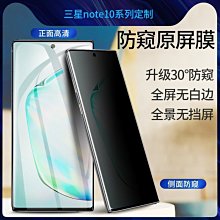 保護貼 三星c5鋼化膜全屏覆蓋防摔爆玻璃蓋樂世c7無白邊抗指紋c500原裝高清保護殼smC7000手 歷史價格詳細信息