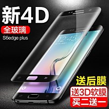 三星S6 Edge (SM-G9250/G9250)《台灣製造 雙色繽紛馬卡龍側掀翻皮套 原裝正品》手機套書本套保護殼 歷史價格詳細信息