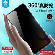 抗指紋 保護貼 三星 S23 S24 + ULTRA FE S23+ S24+ S24U 滿版霧面鋼化陶瓷膜 陶瓷膜 歷史價格詳細信息