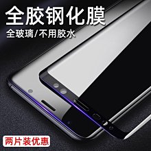 三星S10 S10 plus 全屏曲面玻璃膜 三星S10 S10+ 玻璃保護貼(邊膠版) 支援指紋解鎖 歷史價格詳細信息