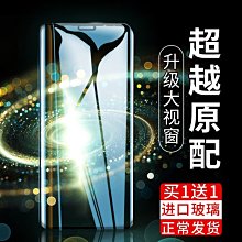 保護貼 【大視窗】三星s8鋼化膜s9+plus曲面玻璃全屏覆蓋藍光屏保 3星s8十plus防爆熱彎全 歷史價格詳細信息