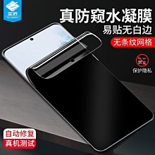 抗指紋 保護貼 三星 S23 S24 + ULTRA FE S23+ S24+ S24U 滿版霧面鋼化陶瓷膜 陶瓷膜 歷史價格詳細信息