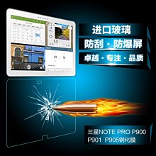 PG901 護套 歷史價格詳細信息