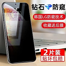 保護貼 三星a70s防窺膜a70防窺鋼化膜原廠無白邊全屏覆蓋抗藍光A70s防爆偷窺膜貼膜全包gala 歷史價格詳細信息