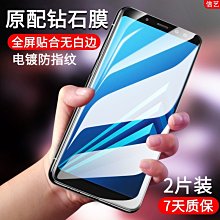 三星 galaxy a8 plus 黑色 皮套 歷史價格詳細信息