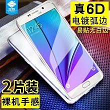 抗指紋 保護貼 三星 S22 S23 + FE S22+ S23+ S21FE S23FE 滿版霧面鋼化陶瓷膜 陶瓷膜 歷史價格詳細信息