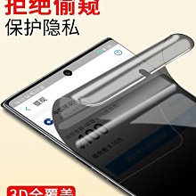保護貼 三星note8鋼化膜note9全屏曲面覆蓋SM一N9600玻璃膜防爆n9500硬膜空間 歷史價格詳細信息