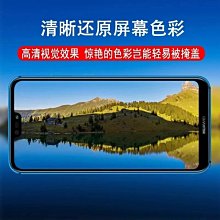 保護貼 三星A9Star鋼化膜SM-G8850全屏覆蓋弧邊防摔爆玻璃膜A9StarLite無白邊抗指 歷史價格詳細信息