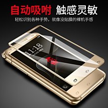 保護貼 三星c5鋼化膜全屏覆蓋防摔爆玻璃蓋樂世c7無白邊抗指紋c500原裝高清保護殼smC7000手 歷史價格詳細信息