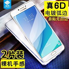 抗指紋 保護貼 三星 S22 S23 + FE S22+ S23+ S21FE S23FE 滿版霧面鋼化陶瓷膜 陶瓷膜 歷史價格詳細信息