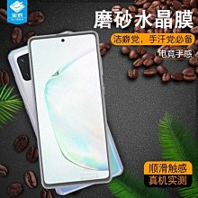 三星Galaxy Note10 Lite SM-N770F《9H滿版/非滿版玻璃貼玻璃膜》亮面螢幕玻璃保護貼保護膜鋼化膜 歷史價格詳細信息