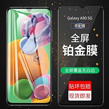 魔力殼  三星 5.1吋 S6 32GB G9208  反重力 反地心引力 奈米吸附 背蓋 歷史價格詳細信息